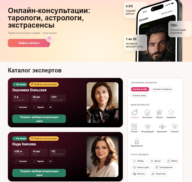 Что такое кармическая совместимость в астрологии