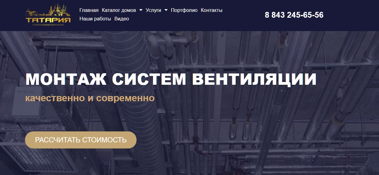 Монтаж систем вентиляции: этапы, ошибки и советы экспертов