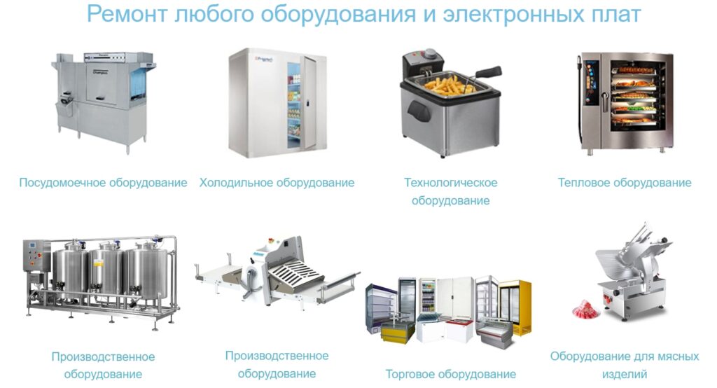 Ремонт печей саун
